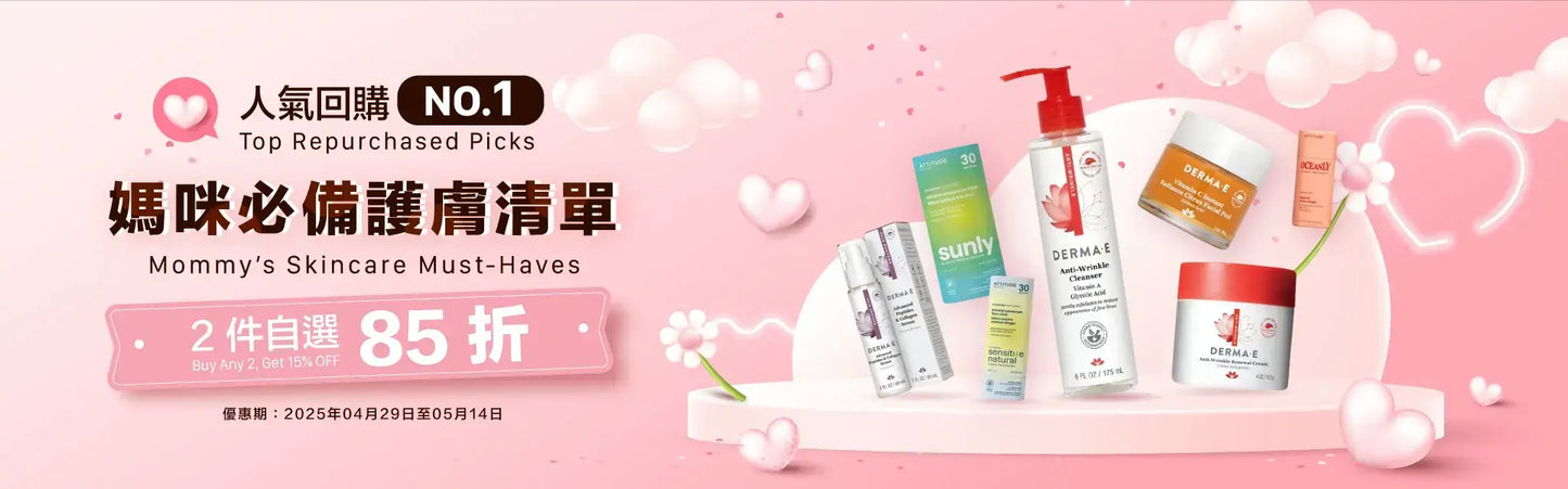 Serendipity House 匯寶 - Your Green Partner Forever