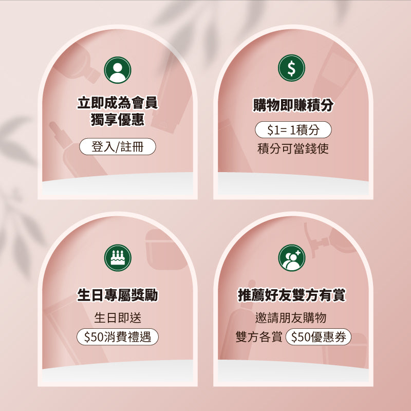 Serendipity House 匯寶 - Your Green Partner Forever