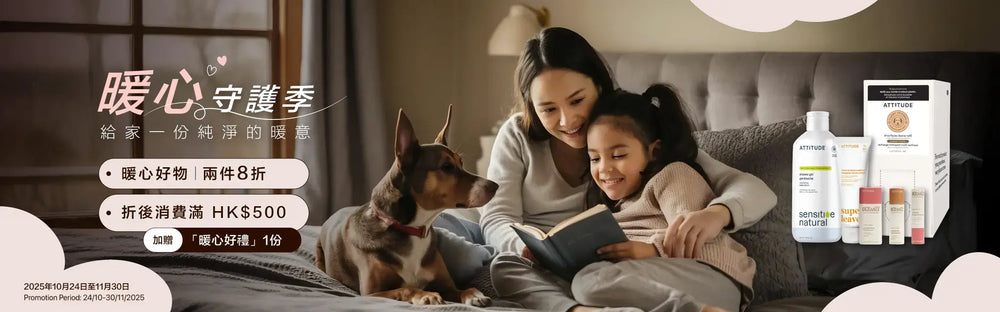 Serendipity House 匯寶 - Your Green Partner Forever