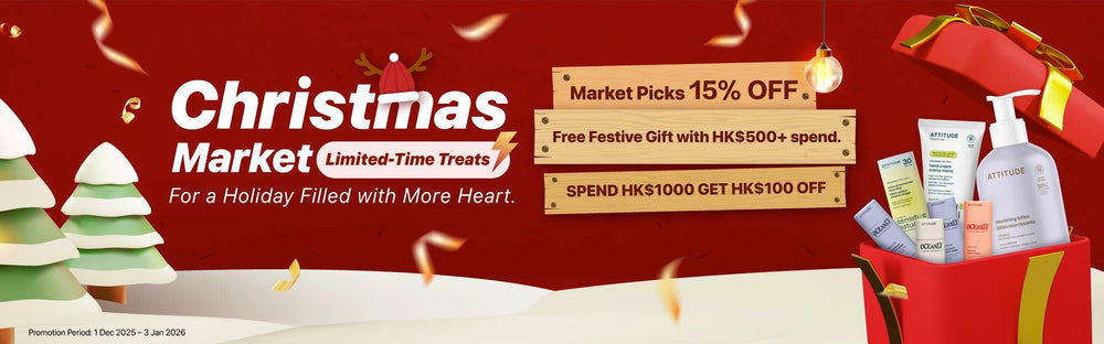 Serendipity House 匯寶 - Your Green Partner Forever