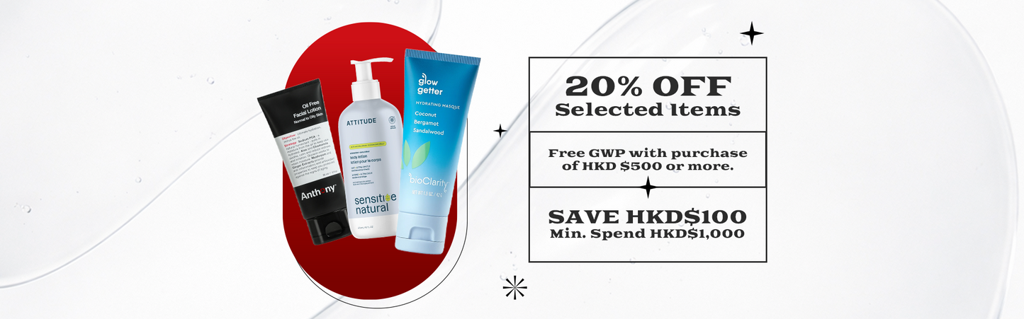 Serendipity House 匯寶 - Your Green Partner Forever